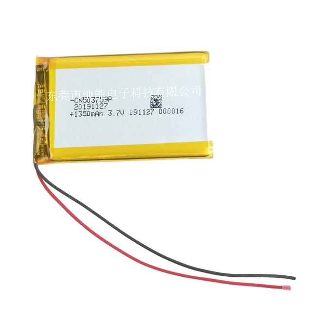 503759 3.7V1350mAh車載GPS報警器鋰電池